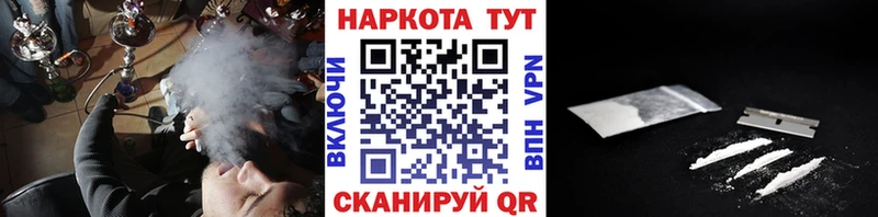 Что такое Починок ГАШ Марихуана КЕТАМИН Мефедрон A PVP