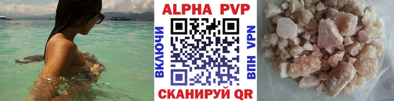 A-PVP СК  даркнет какой сайт  Починок 