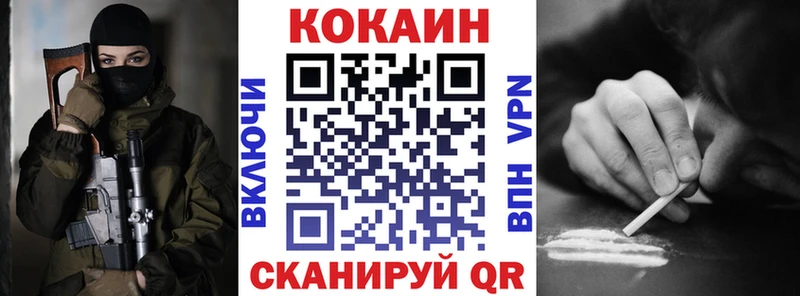 маркетплейс формула Починок КОКАИН VHQ
