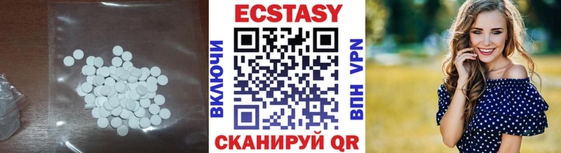 Ecstasy Cube  МЕГА ТОР  Починок 