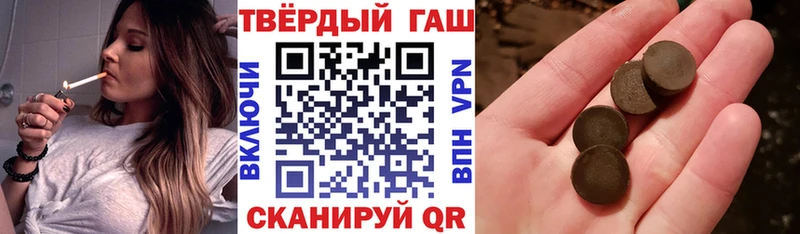 ГАШИШ Cannabis где купить наркотик ссылка на мегу ссылка Починок