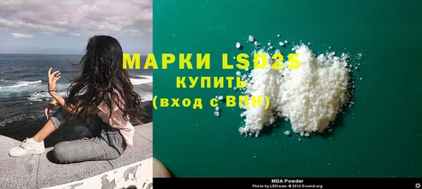 молекула духа Алексеевка