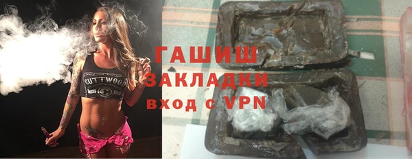 молекула духа Алексеевка