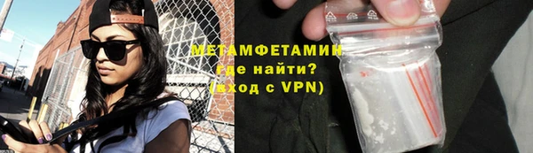 мефедрон Алзамай