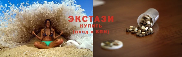 spice Нязепетровск