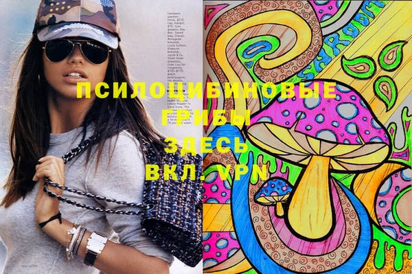 альфа пвп VHQ Алексин