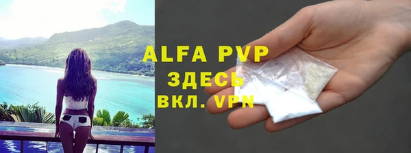 альфа пвп VHQ Алексин