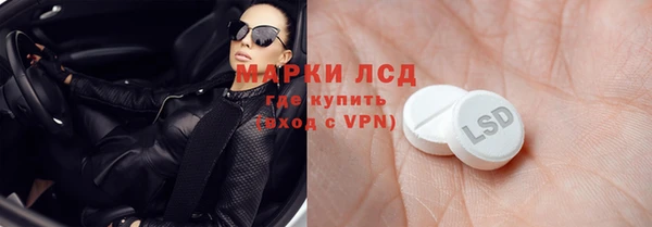 молекула духа Алексеевка