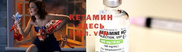 альфа пвп VHQ Алексин