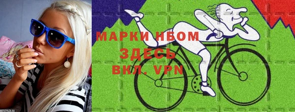 альфа пвп VHQ Алексин