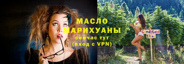 мефедрон Алзамай