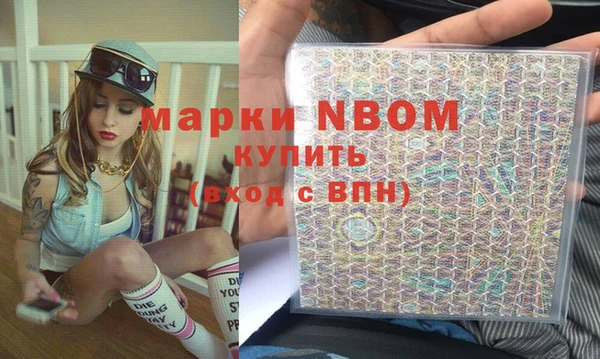 мефедрон Алзамай