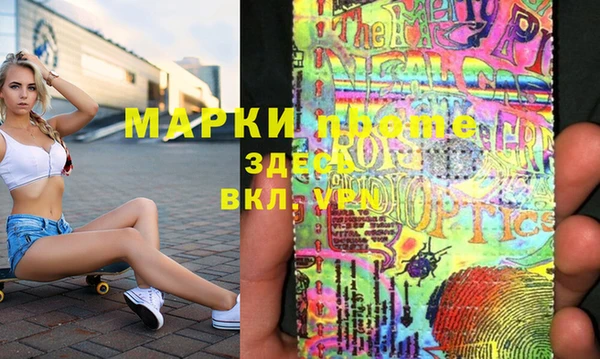 мефедрон Алзамай