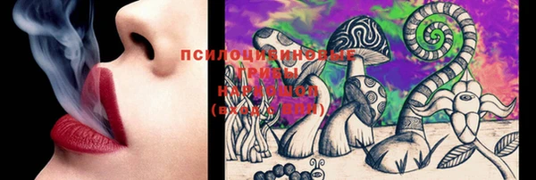 альфа пвп VHQ Алексин