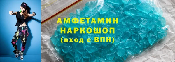 альфа пвп VHQ Алексин