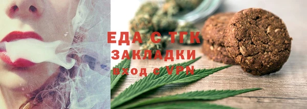 мефедрон Алзамай