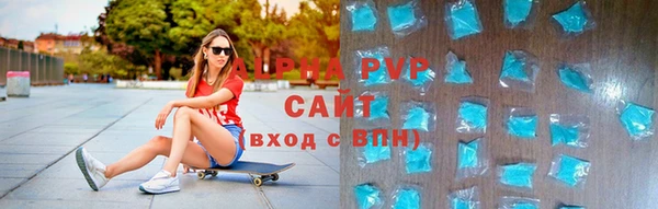 альфа пвп VHQ Алексин