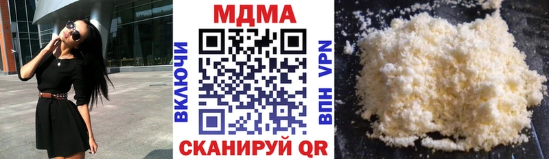 MDMA кристаллы  купить наркоту  Починок 