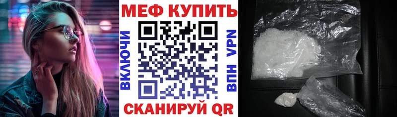 дарнет шоп  Починок  МЯУ-МЯУ VHQ 