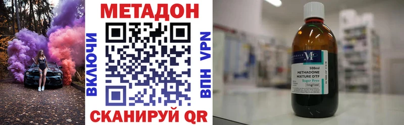 МЕТАДОН VHQ  где найти наркотики  Починок 