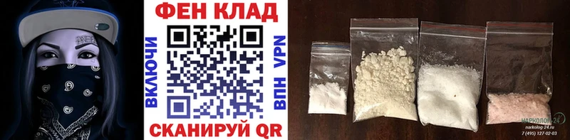 МЕТАМФЕТАМИН винт Починок