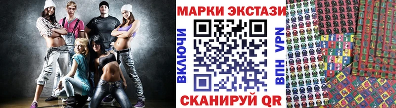 Марки NBOMe 1500мкг  магазин    Починок 