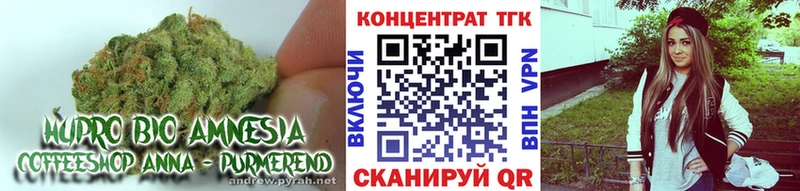 ТГК жижа  блэк спрут ссылка  Починок  купить наркоту 