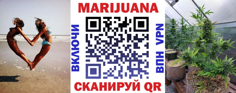дарнет шоп  Починок  Каннабис индика 